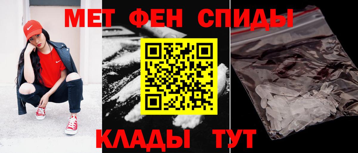 Амфетамин Розовый Ярцево