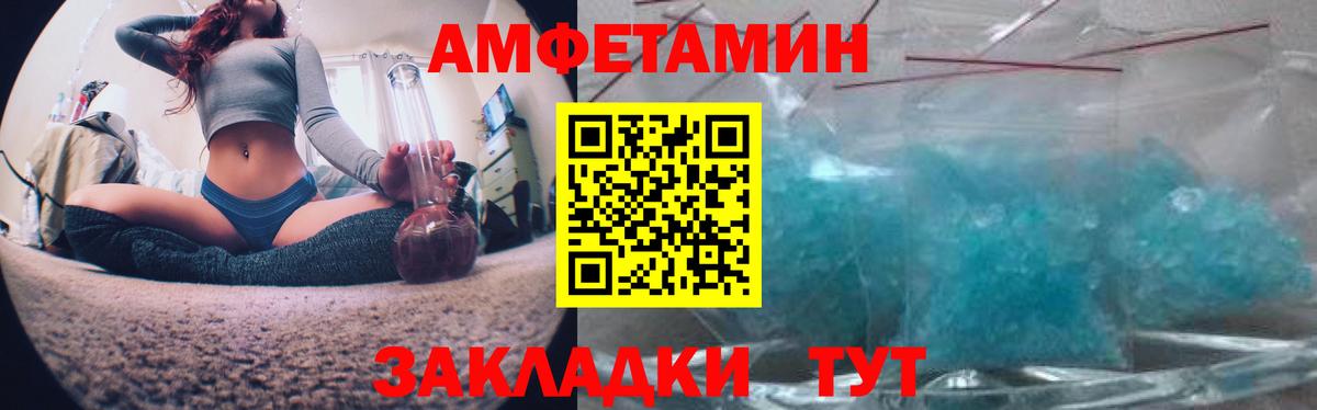 АМФ Premium  Вход с VPN  АМФ  Ярцево 
