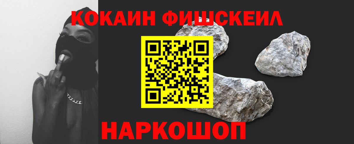 КОКАИН VHQ Ярцево