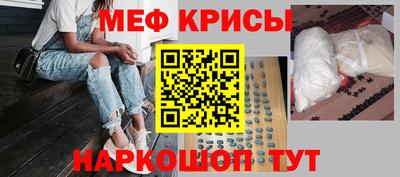 индика Краснодар