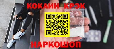 меф VHQ Краснокаменск
