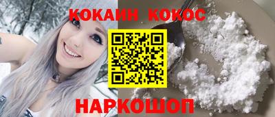 меф VHQ Краснокаменск