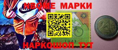 меф VHQ Краснокаменск