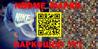 меф VHQ Краснокаменск