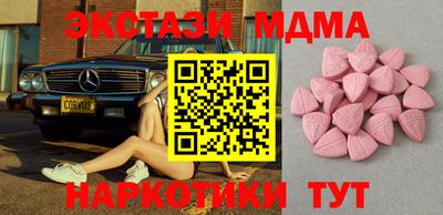 apvp Краснознаменск