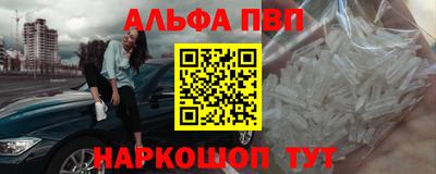 apvp Краснознаменск