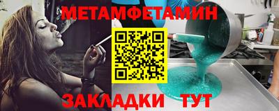 меф VHQ Краснокаменск