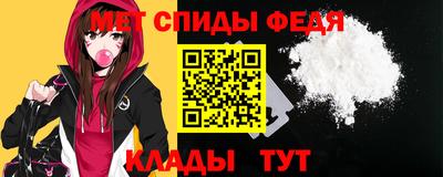 меф VHQ Краснокаменск
