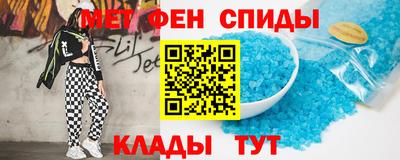 меф VHQ Краснокаменск