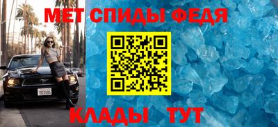меф VHQ Краснокаменск