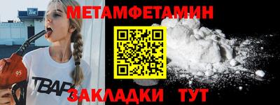 меф VHQ Краснокаменск