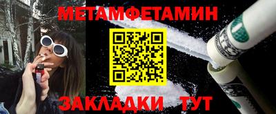 apvp Краснознаменск