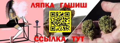 apvp Краснознаменск