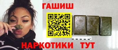 меф VHQ Краснокаменск