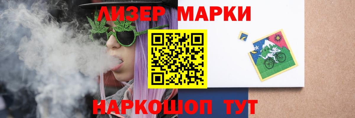 Ярцево  Лсд 25 экстази ecstasy  Вход с VPN  Лсд 25 экстази  Лсд 25 экстази кислота 