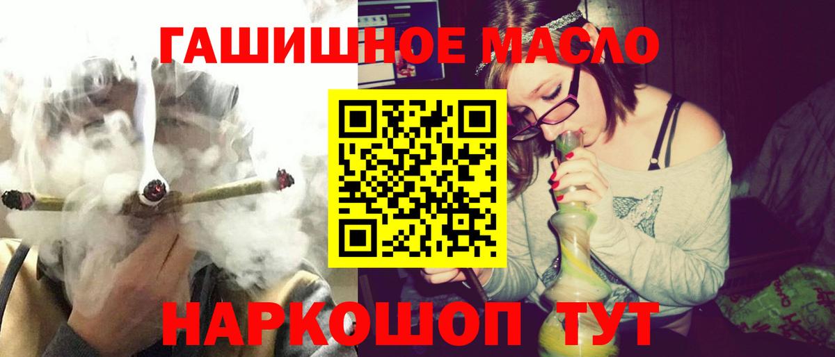 Дистиллят ТГК вейп Ярцево